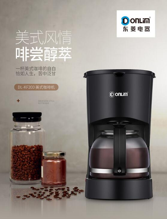 Coffee Tea Machine For Home - Donlim machine à café maison petite