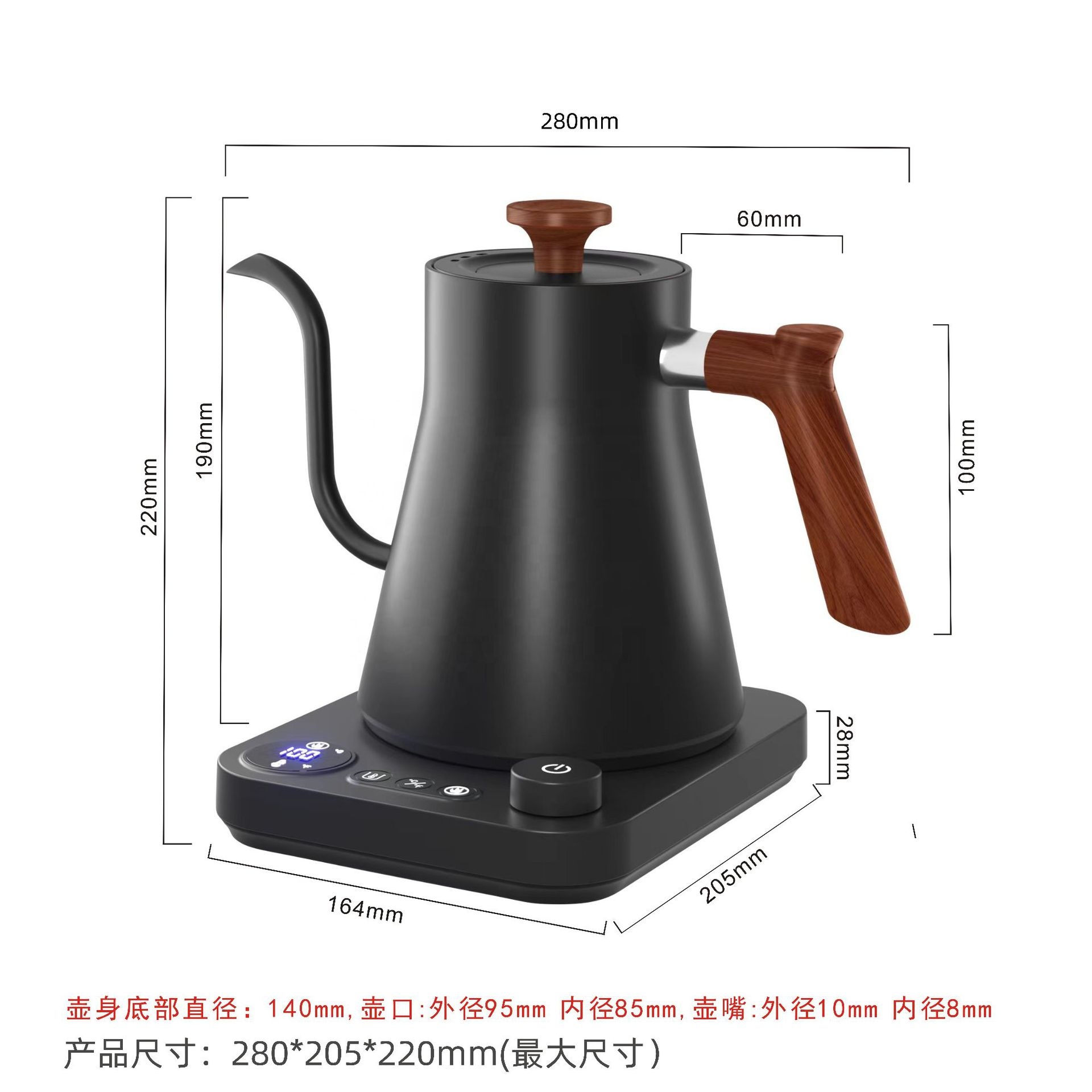 Nouvelle bouilloire électrique - Pour Over Kettle avis et prix