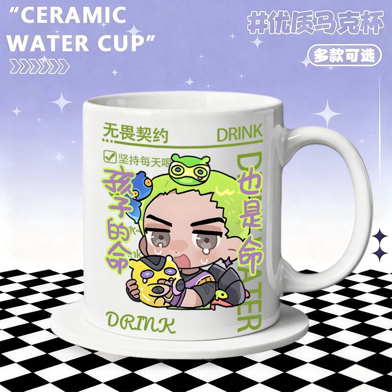 Tasse en céramique, accessoire - Coffee Tea Cup avis et prix
