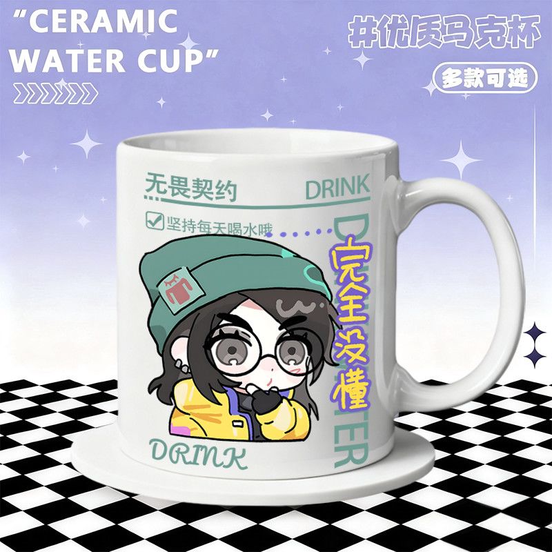 Tasse en céramique, accessoire - Coffee Tea Cup avis et prix