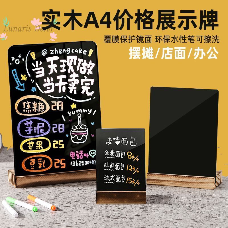 Carte publicitaire réinscripti - Coffee Tea Menu avis et prix