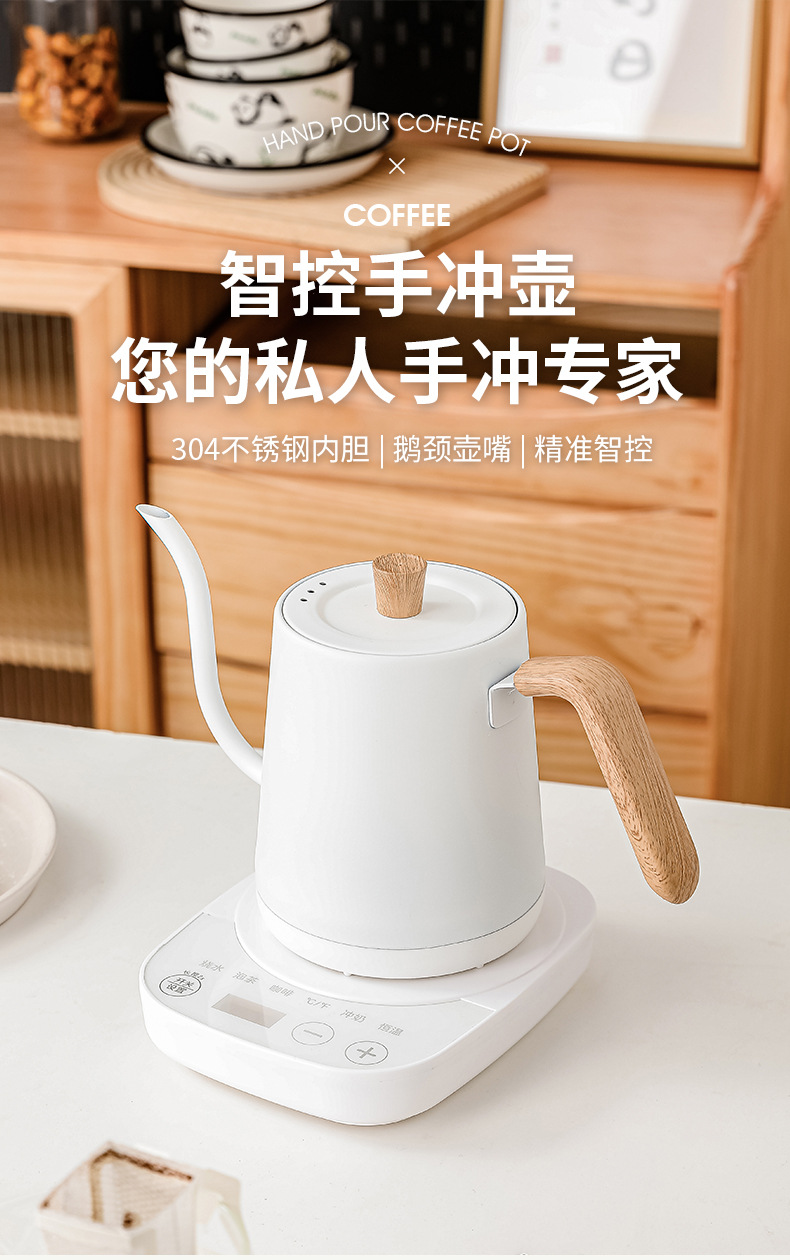 Bouilloire électrique à col de - Pour Over Kettle avis et prix