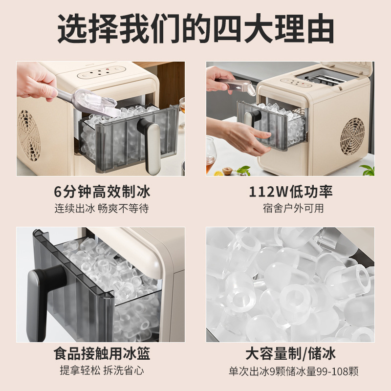 Mini machine à glaçons pour us - Coffee Tea Machine For Home avis et prix