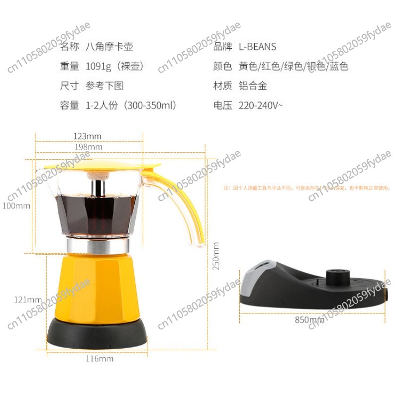Machine à café électrique 220V - Coffee Tea Machine For Home avis et prix