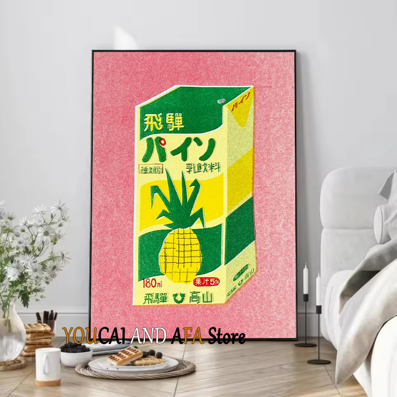 Affiches de boissons abstraite - Coffee Tea Picture avis et prix